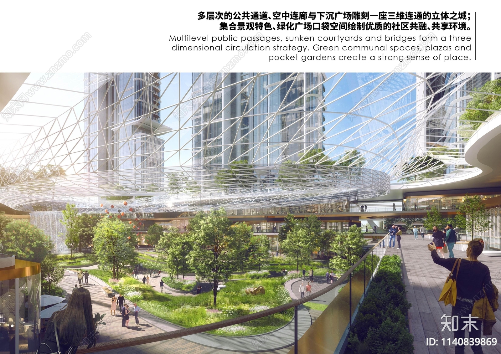 武汉电影制片厂地块建筑方案文本下载【ID:1140839869】_【知末方案文本库】