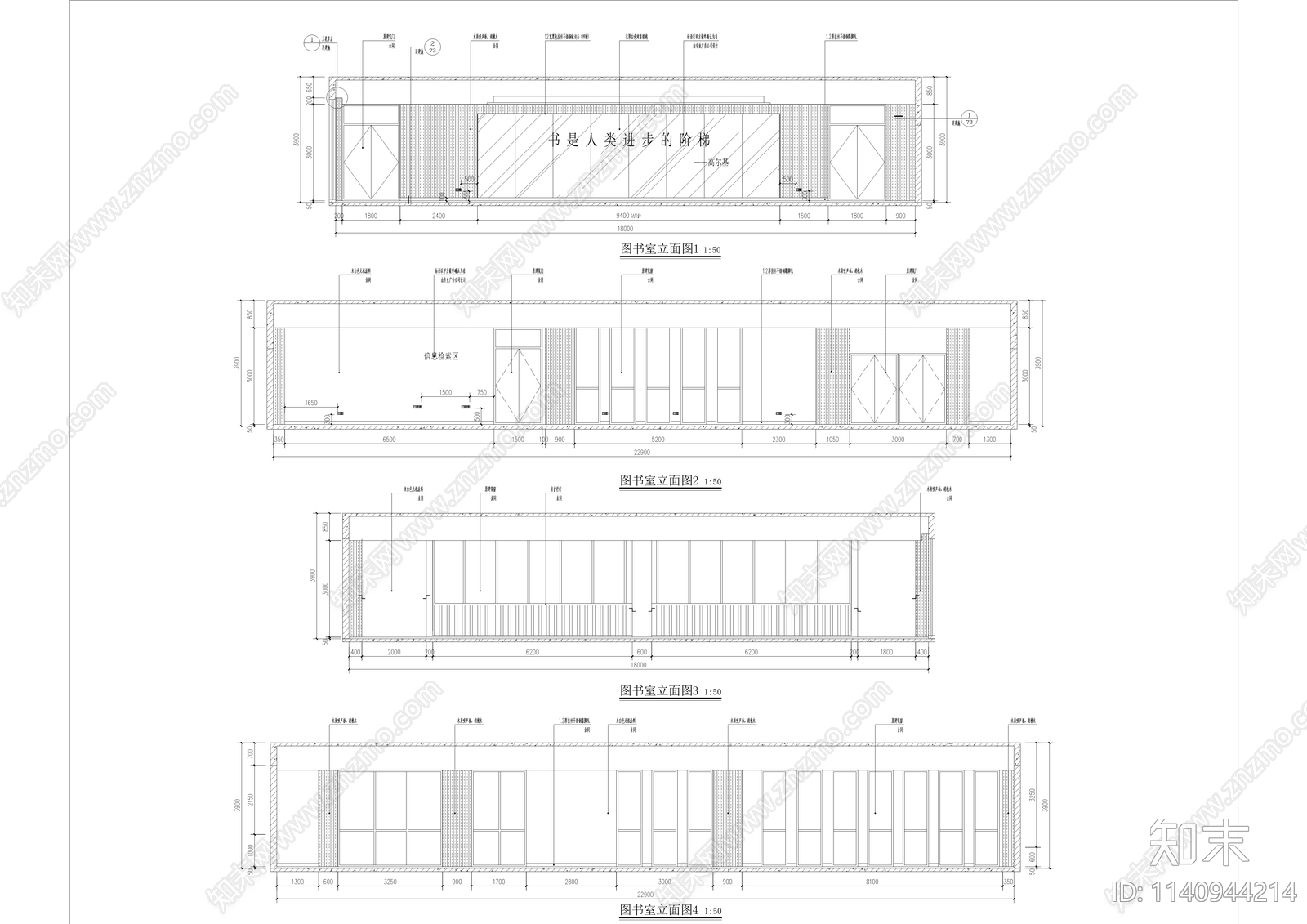 学校图书馆cad施工图下载【ID:1140944214】