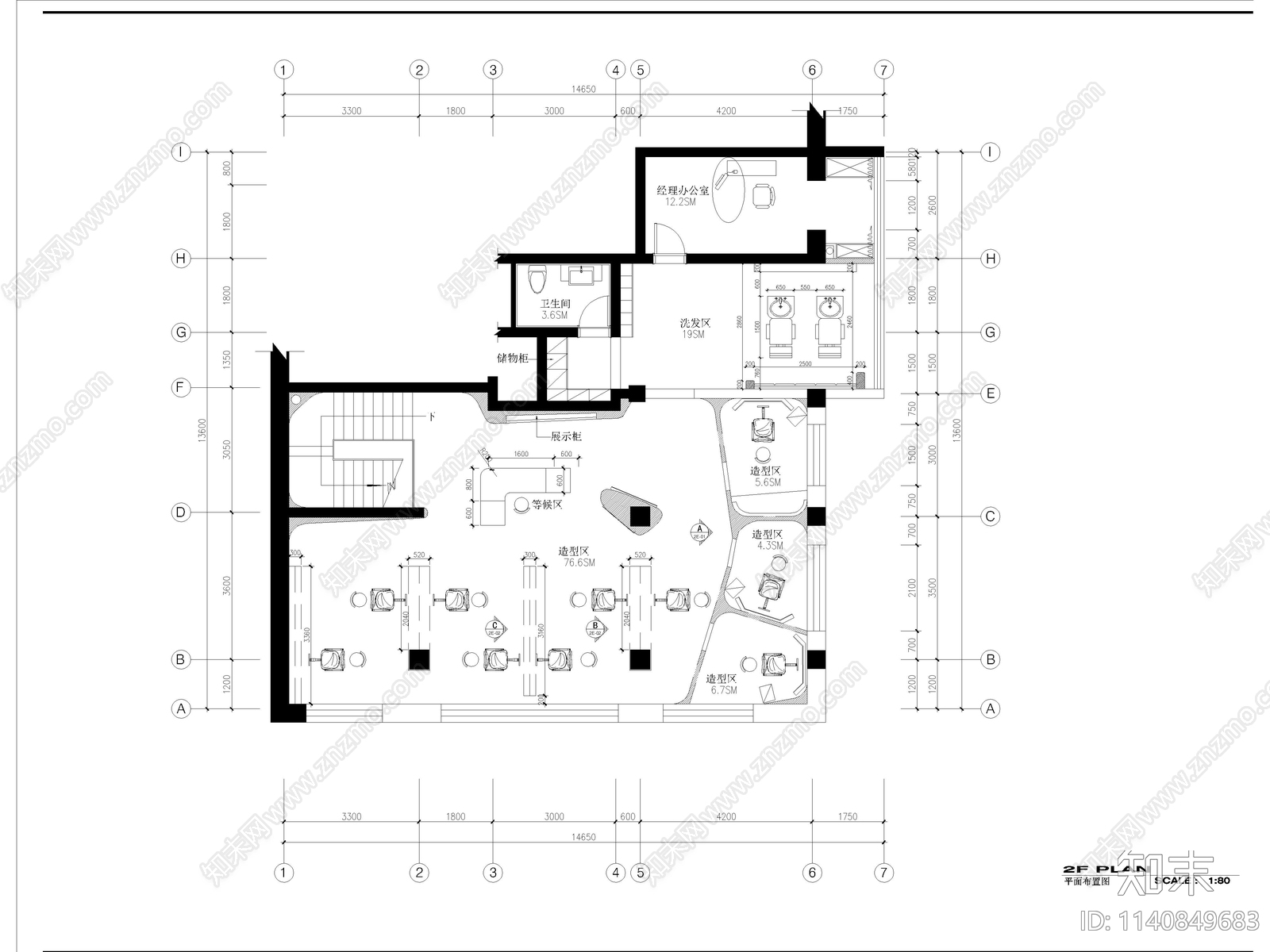 理发店室内装修全套cad施工图下载【ID:1140849683】