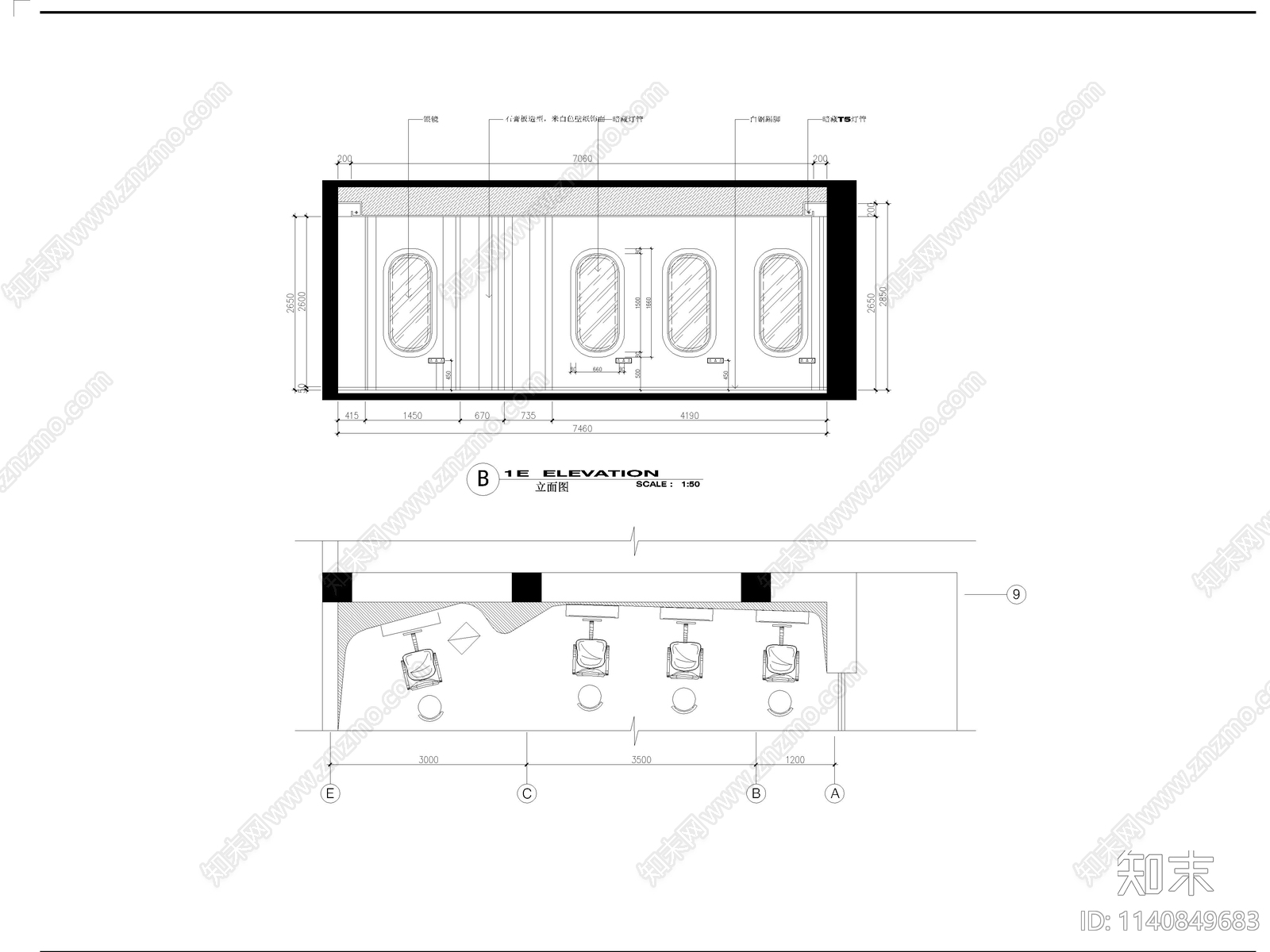 理发店室内装修全套cad施工图下载【ID:1140849683】