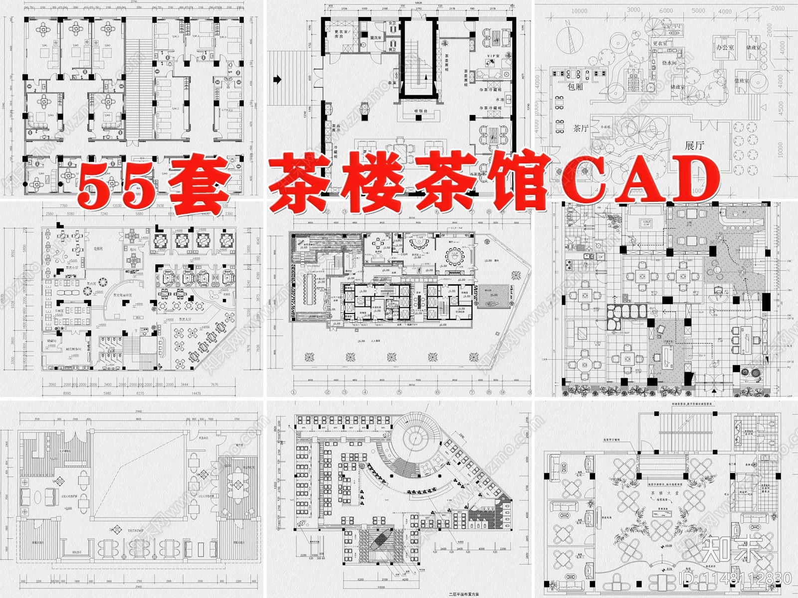 茶室茶楼茶馆施工图下载【ID:1148112830】