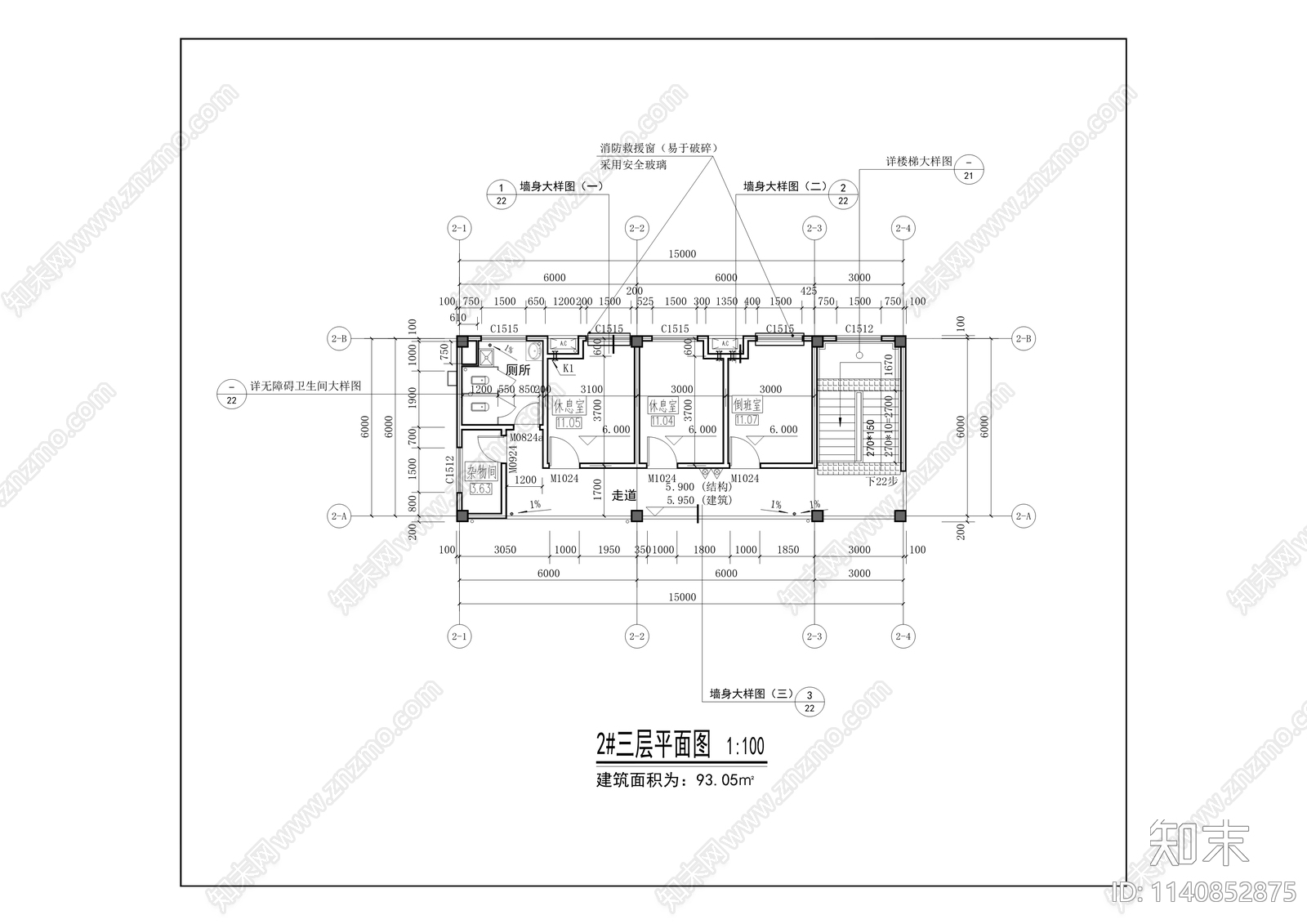 风岩医疗固体废弃处理站建筑cad施工图下载【ID:1140852875】
