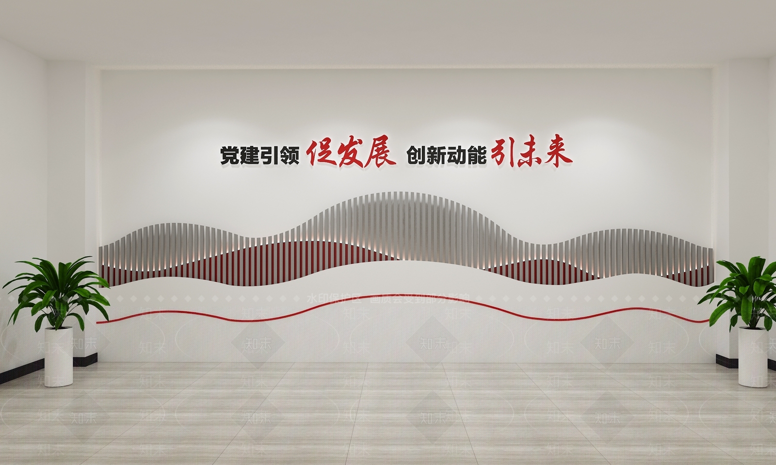 现代党建宣传墙3D模型下载【ID:1140853449】