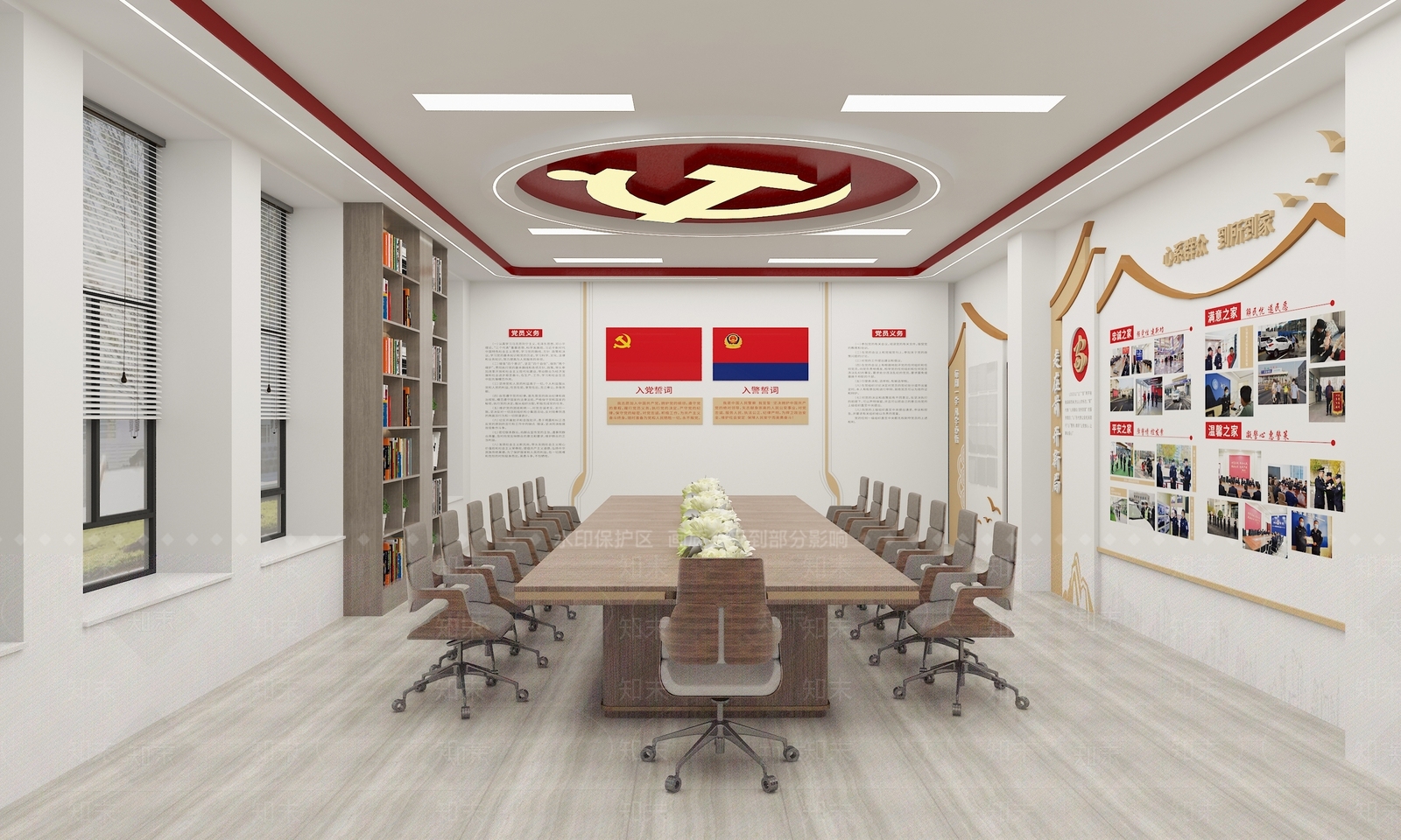 现代警队党员活动室3D模型下载【ID:1140853526】