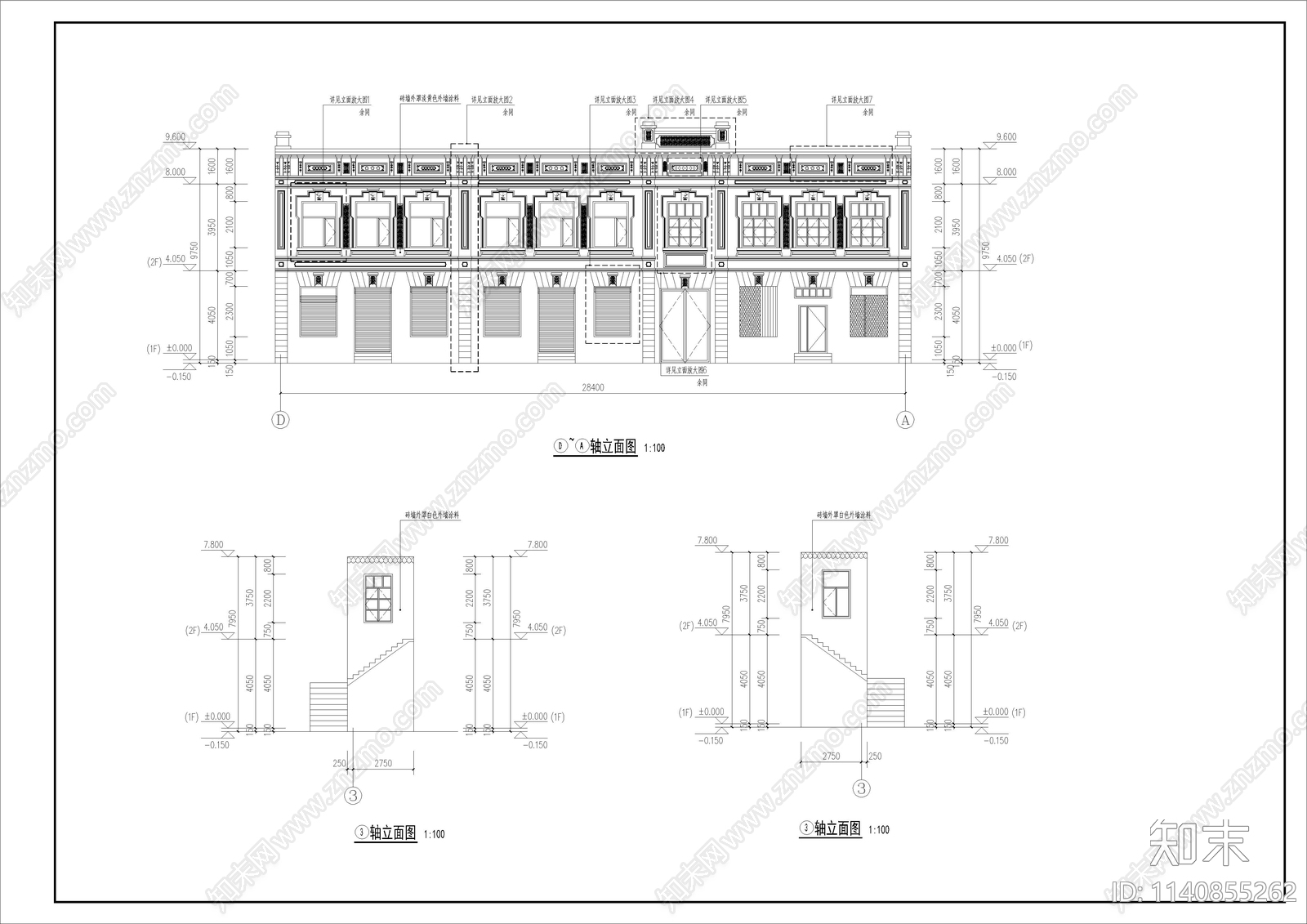 建筑外立面造型线脚详图cad施工图下载【ID:1140855262】