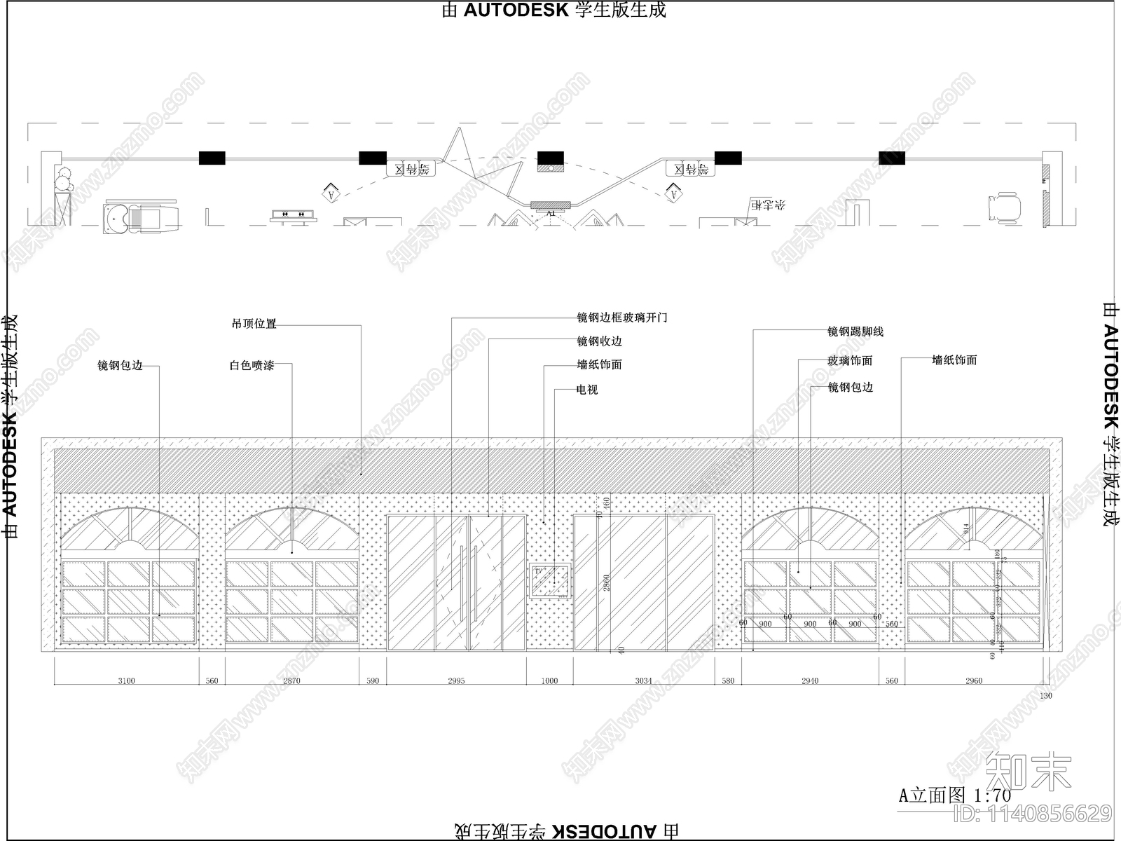 美容院美发店室内装饰cad施工图下载【ID:1140856629】