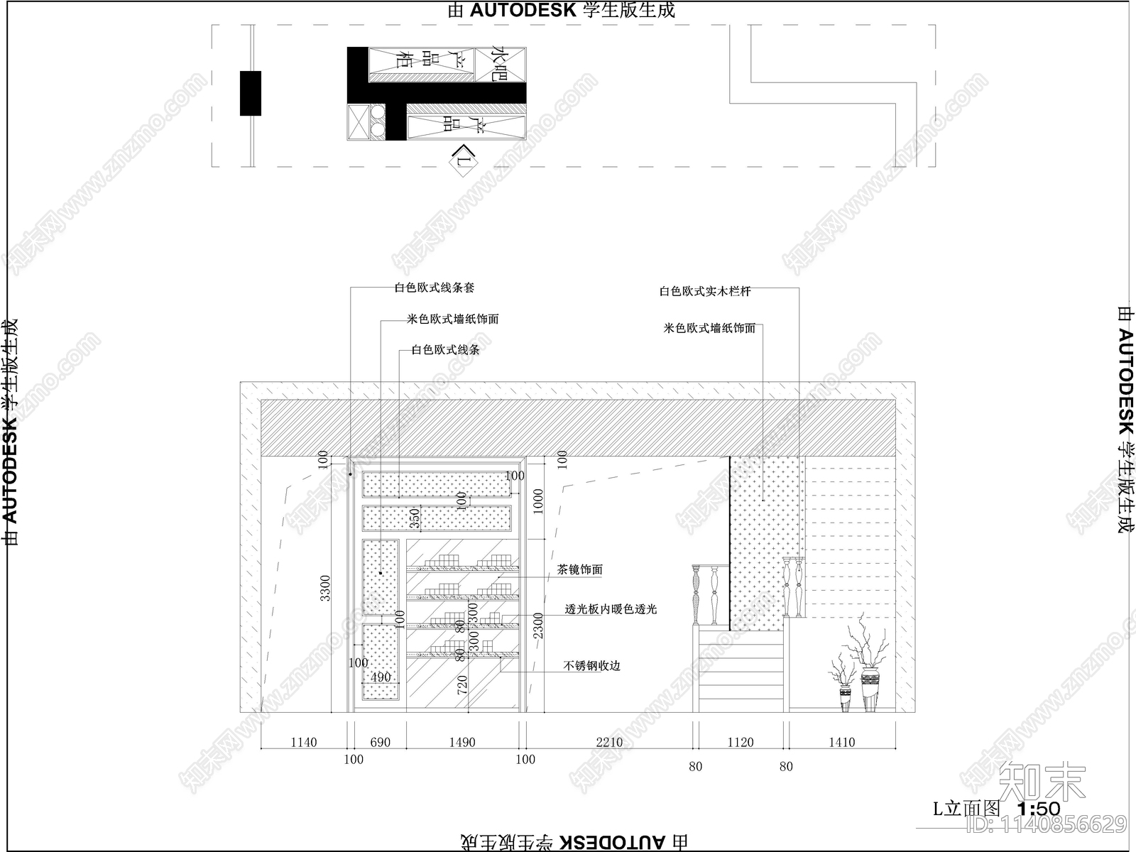 美容院美发店室内装饰cad施工图下载【ID:1140856629】