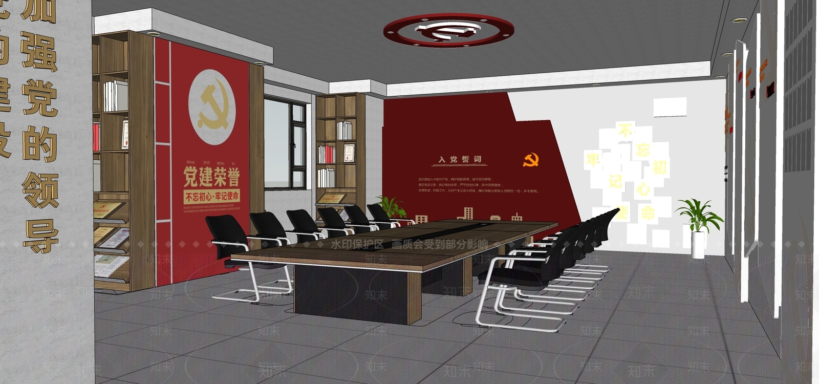 现代党建会议室SU模型下载【ID:1140857703】