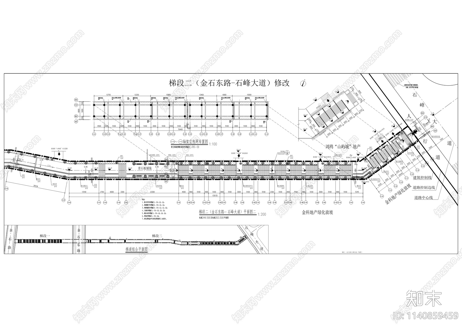 金石人行梯道工程cad施工图下载【ID:1140859459】
