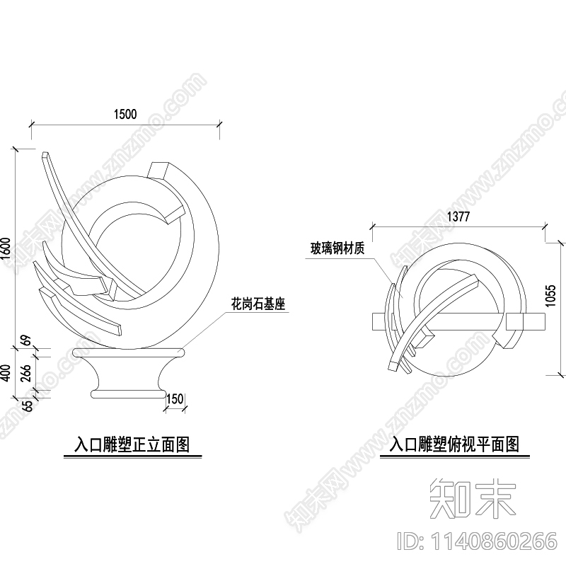 校园雕塑cad施工图下载【ID:1140860266】
