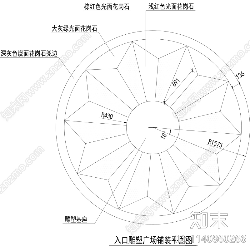 校园雕塑cad施工图下载【ID:1140860266】