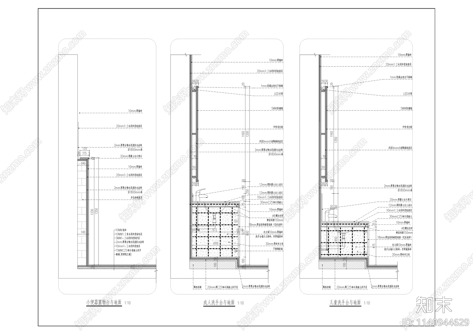 空港新城十七个公厕公共卫生间室内装修cad施工图下载【ID:1140944629】