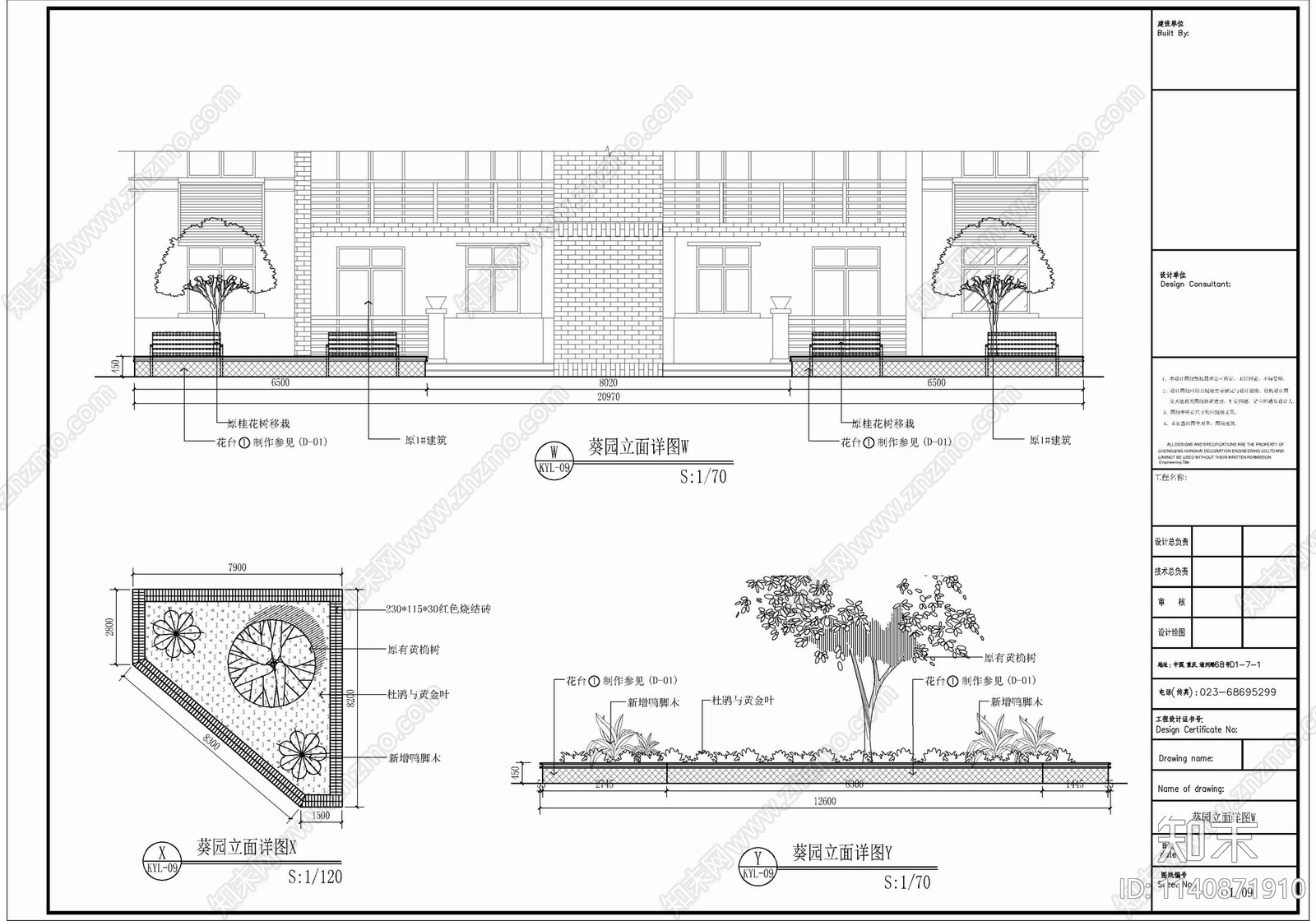 花池树池详图施工图下载【ID:1140871910】_知末案例馆