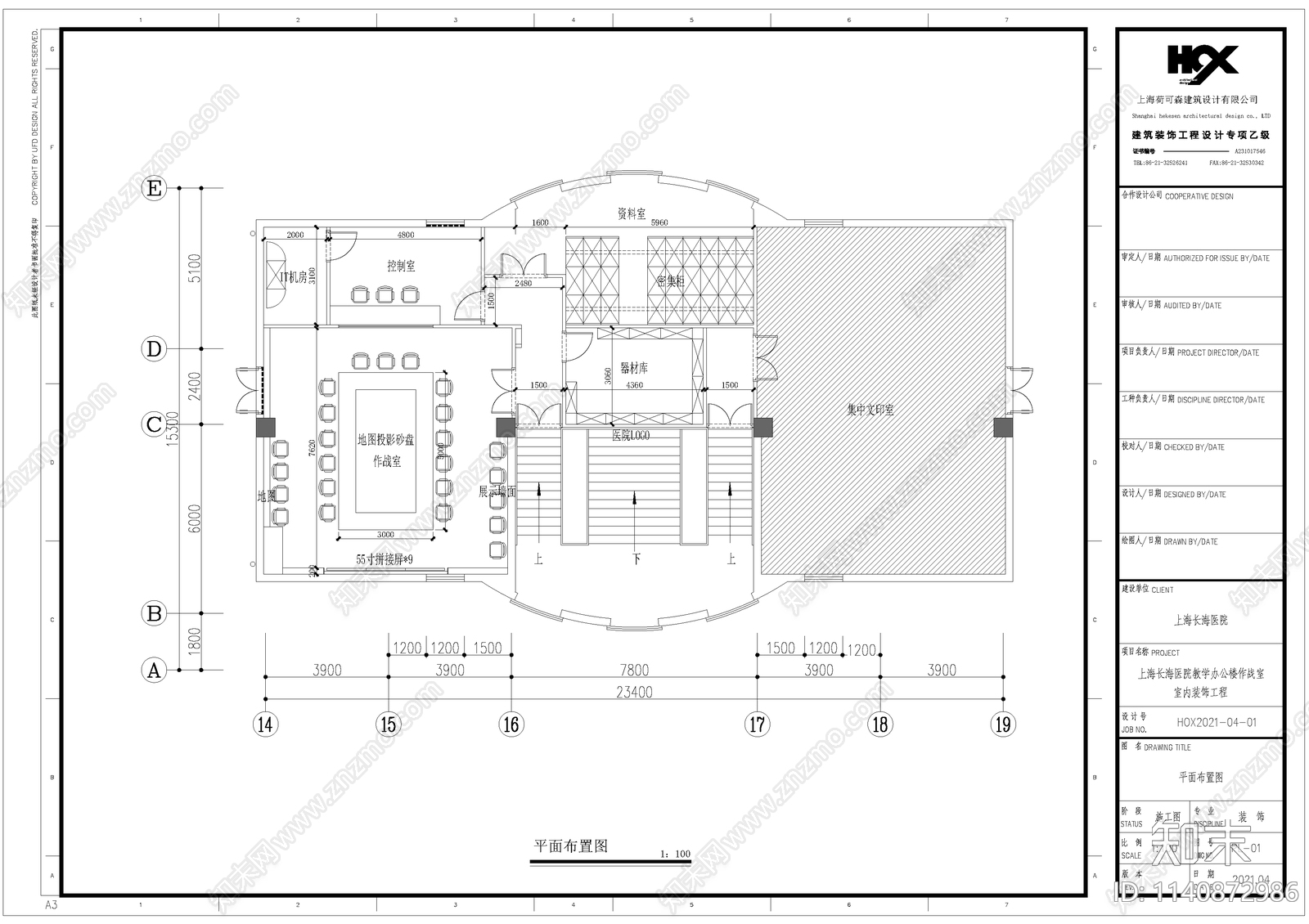 作战室cad施工图下载【ID:1140872986】