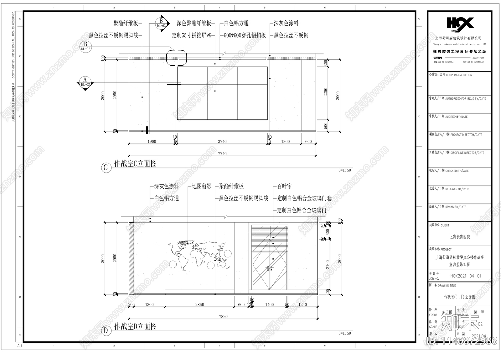 作战室cad施工图下载【ID:1140872986】