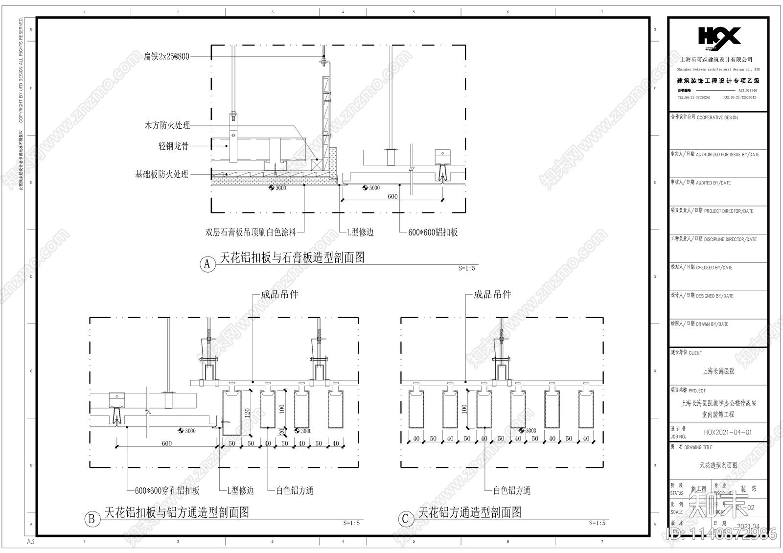 作战室cad施工图下载【ID:1140872986】