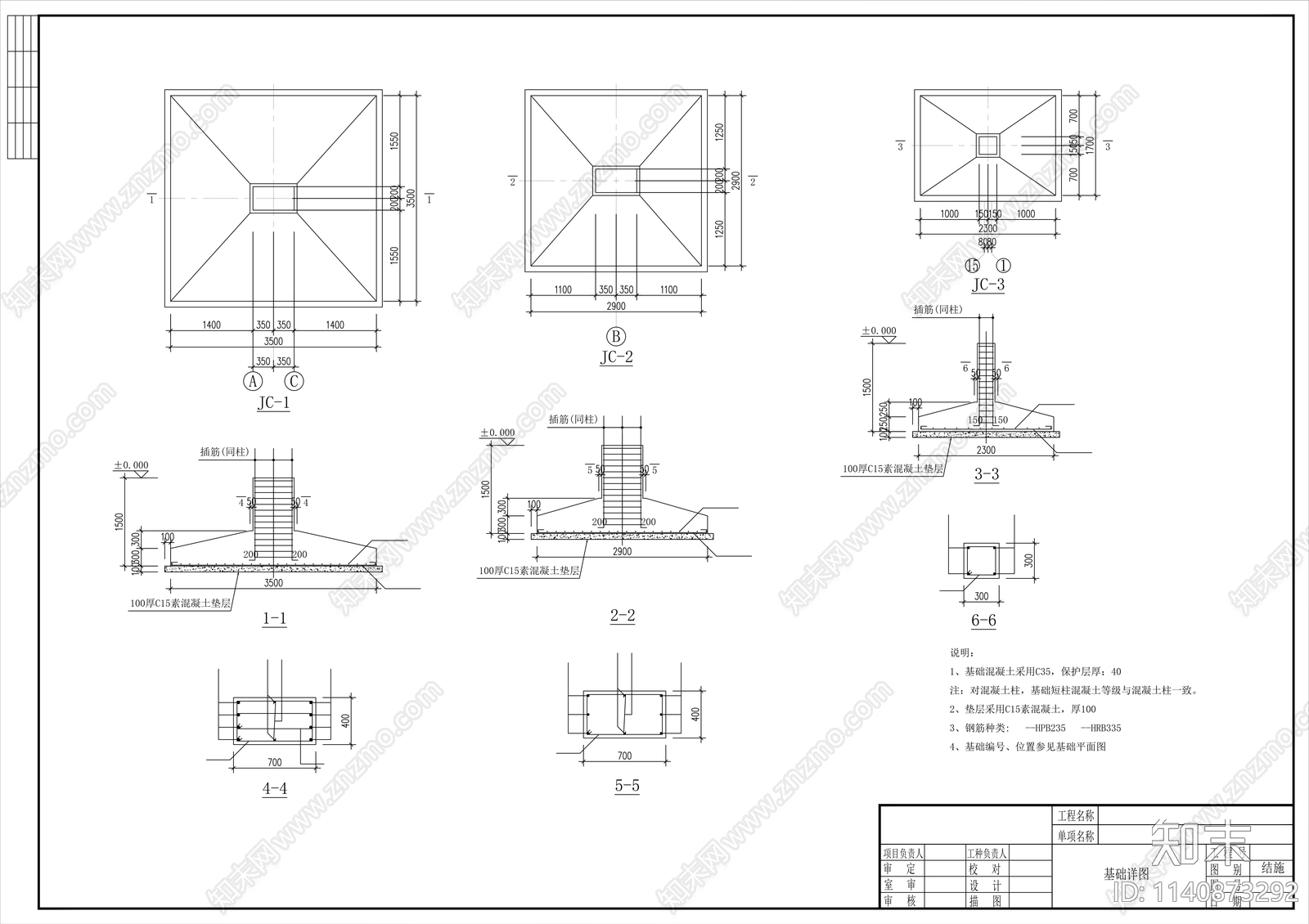 2×24米圆拱形桁架厂房建筑cad施工图下载【ID:1140873292】