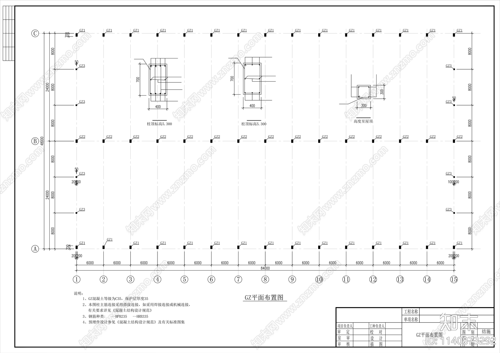 2×24米圆拱形桁架厂房建筑cad施工图下载【ID:1140873292】