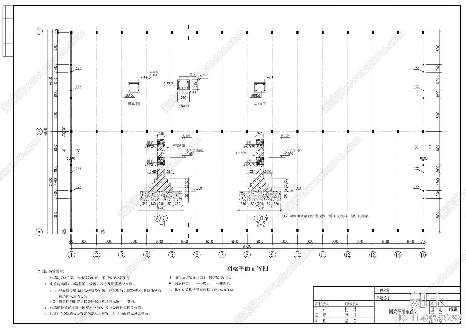 2×24米圆拱形桁架厂房建筑cad施工图下载【ID:1140873292】