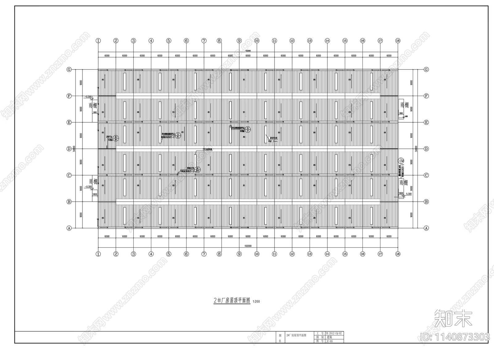 18米双坡三联跨厂房cad施工图下载【ID:1140873303】
