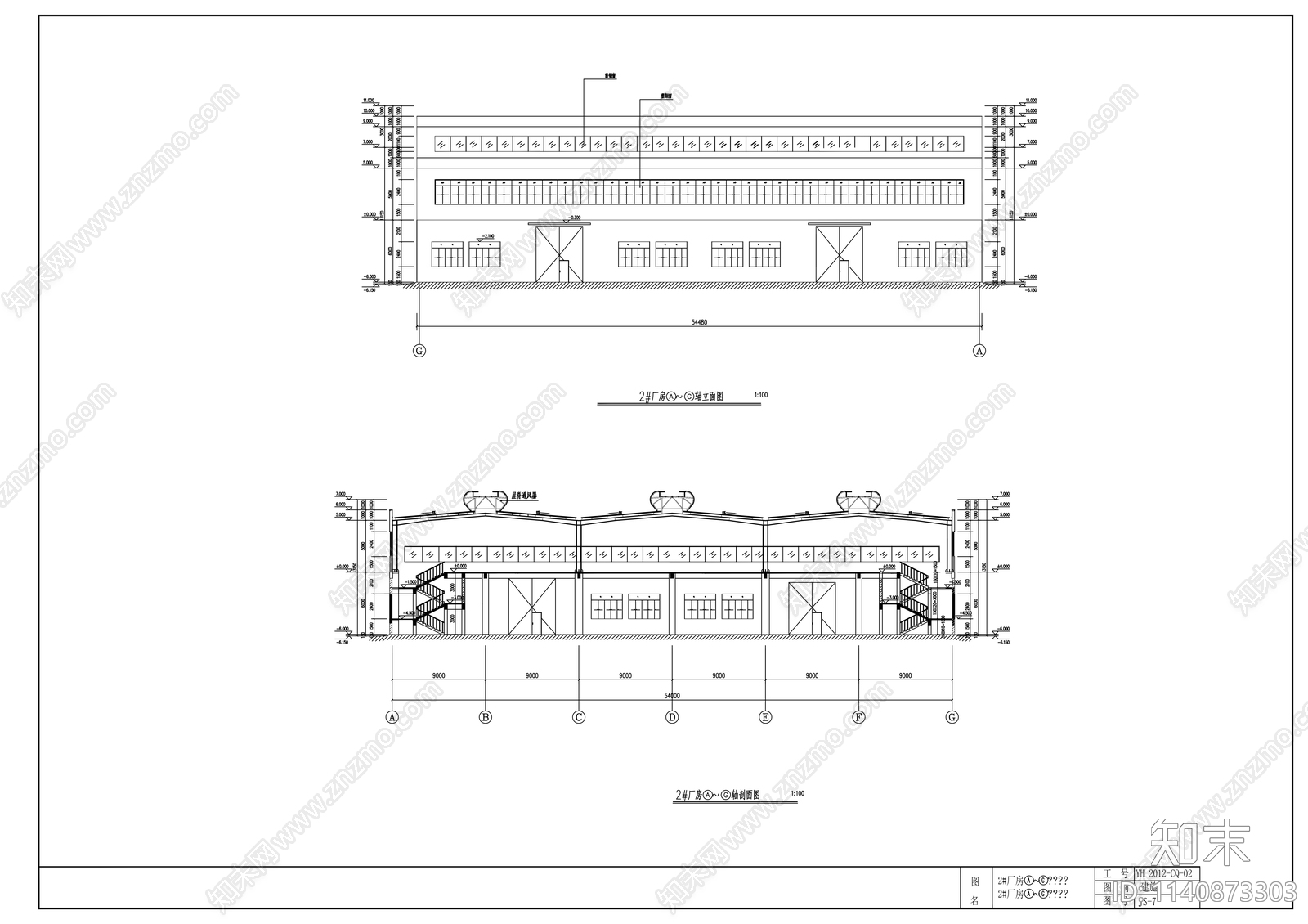 18米双坡三联跨厂房cad施工图下载【ID:1140873303】