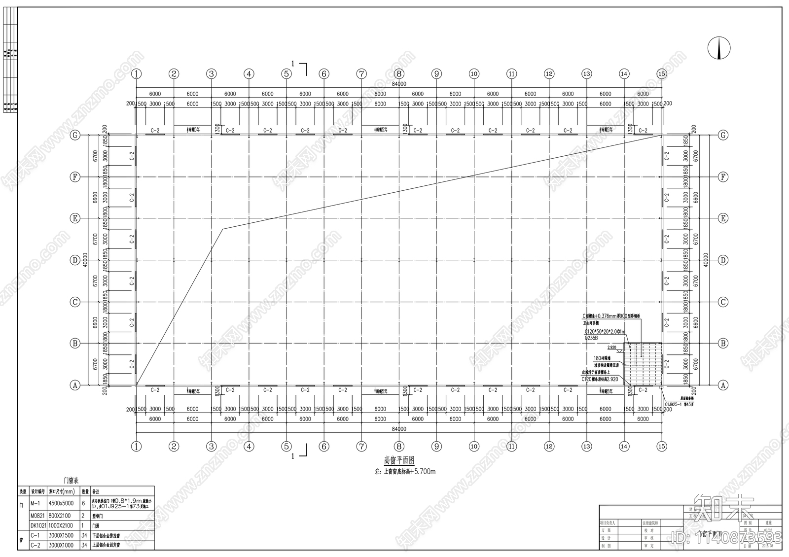 40米跨门式钢架结构厂房建筑施工图下载【ID:1140873593】