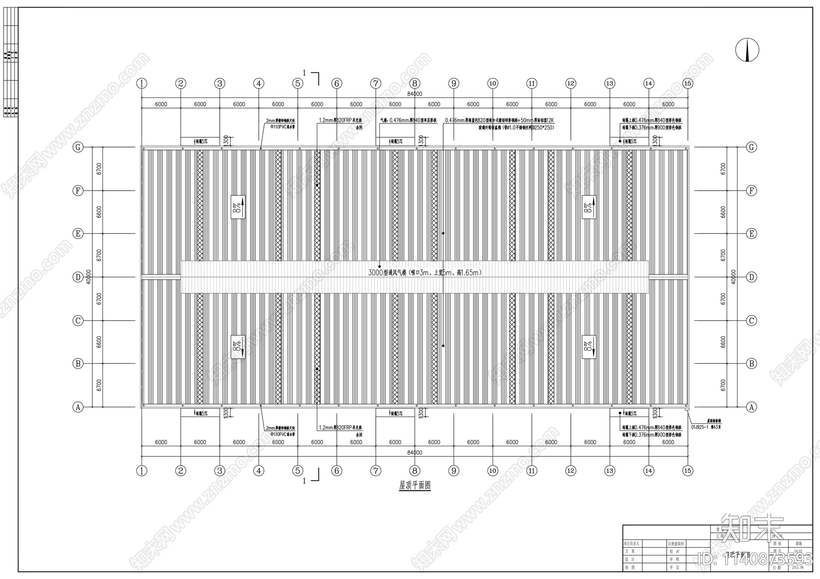 40米跨门式钢架结构厂房建筑施工图下载【ID:1140873593】