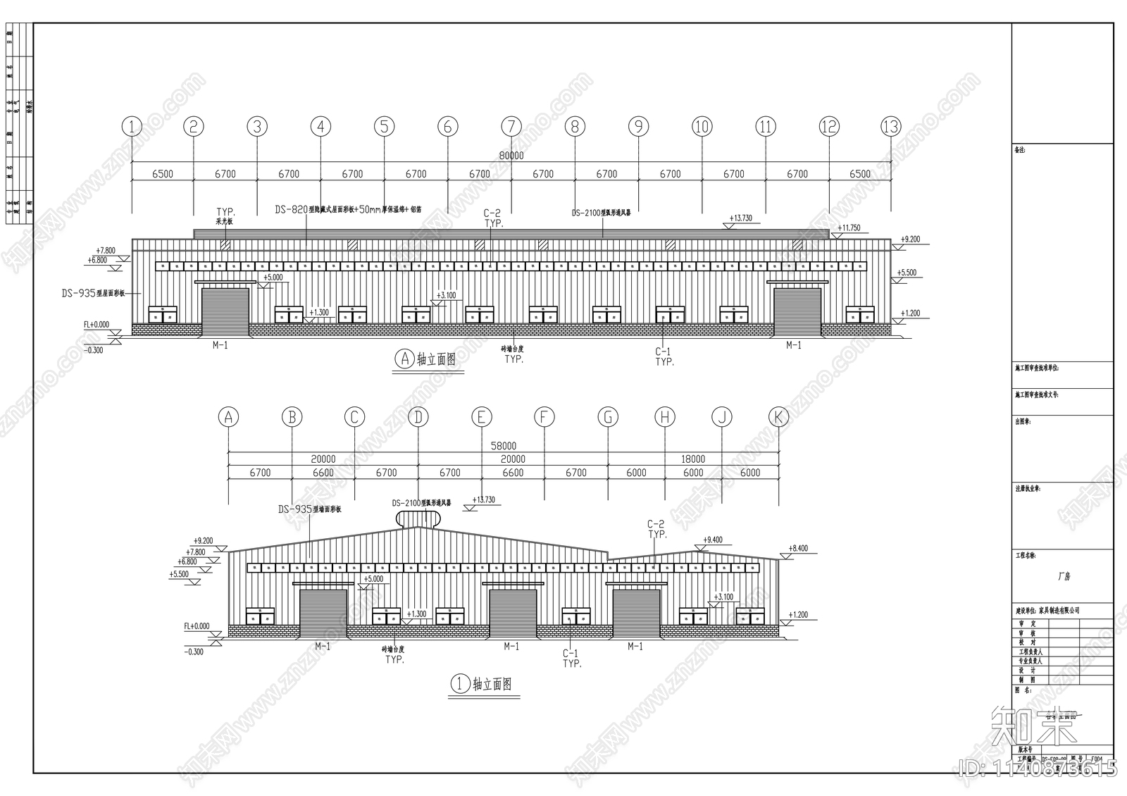 钢结构家具厂房结构施工图下载【ID:1140873615】