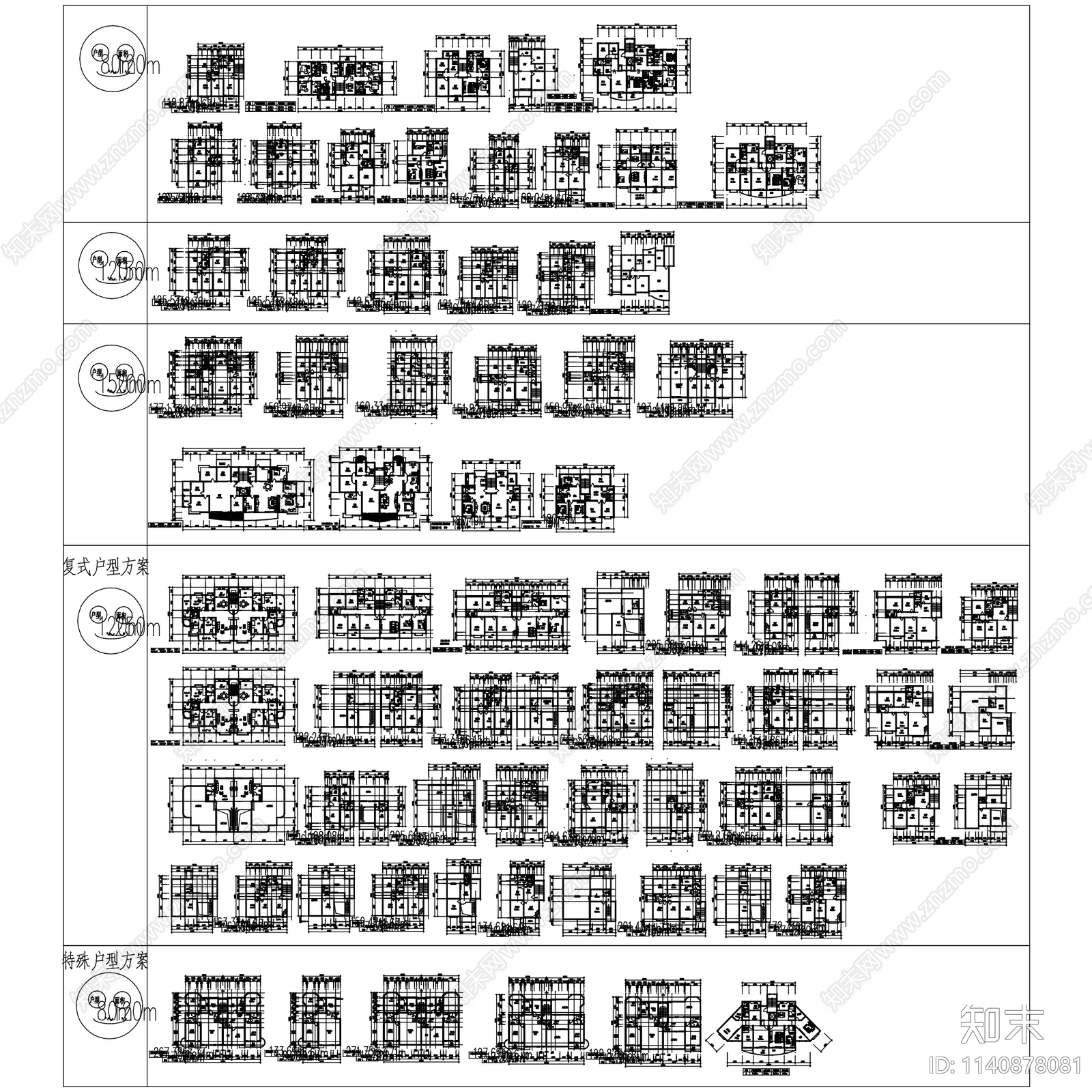 住宅楼单身公寓套房建筑户型图平面图施工图下载【ID:1140878081】