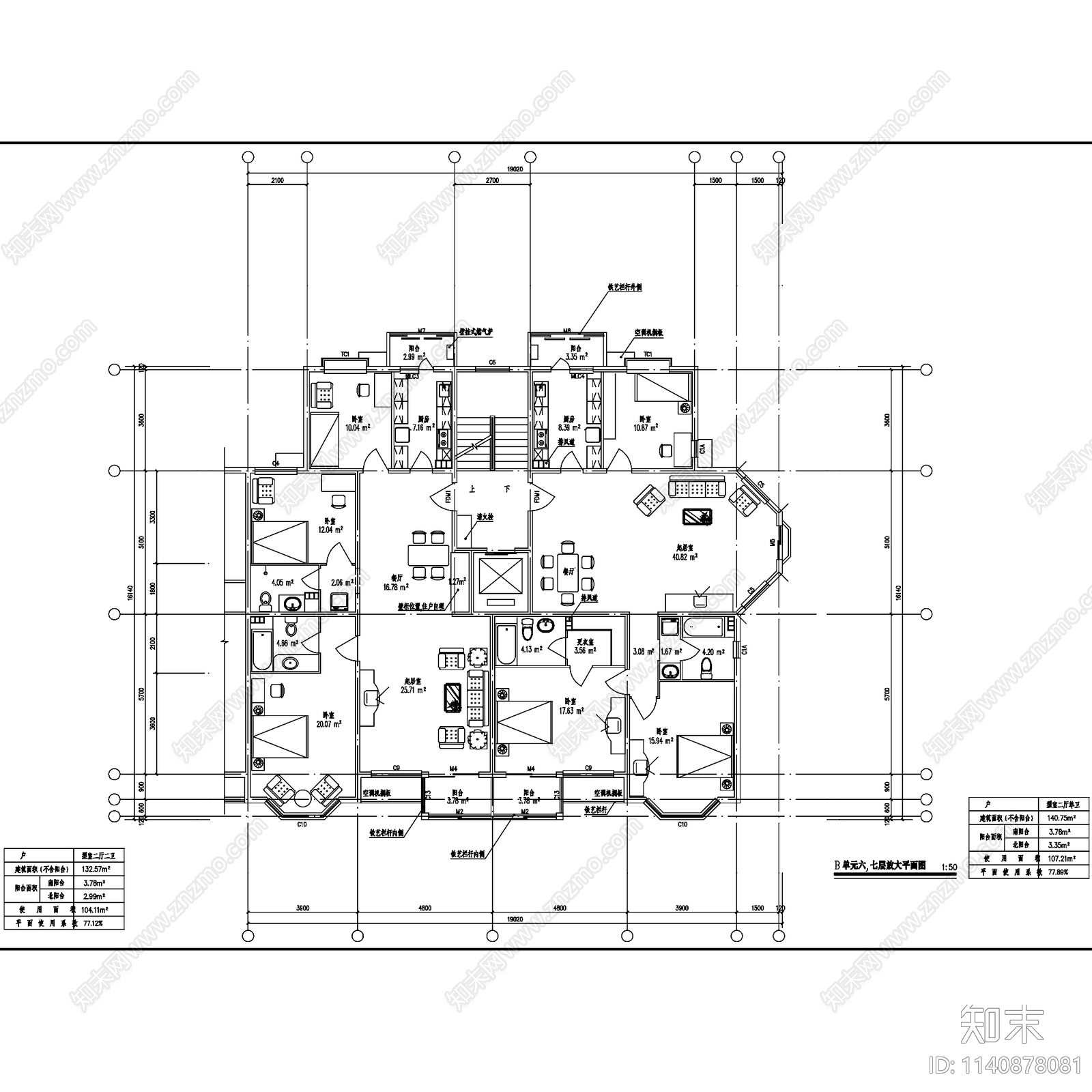 住宅楼单身公寓套房建筑户型图平面图施工图下载【ID:1140878081】