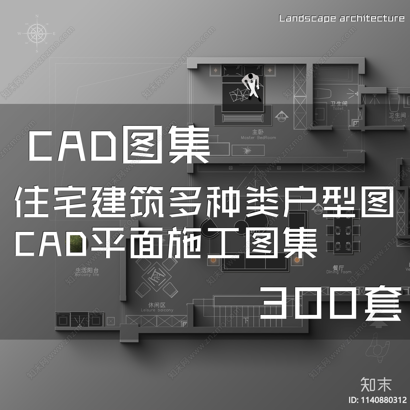 住宅楼建筑户型图平面图施工图下载【ID:1140880312】