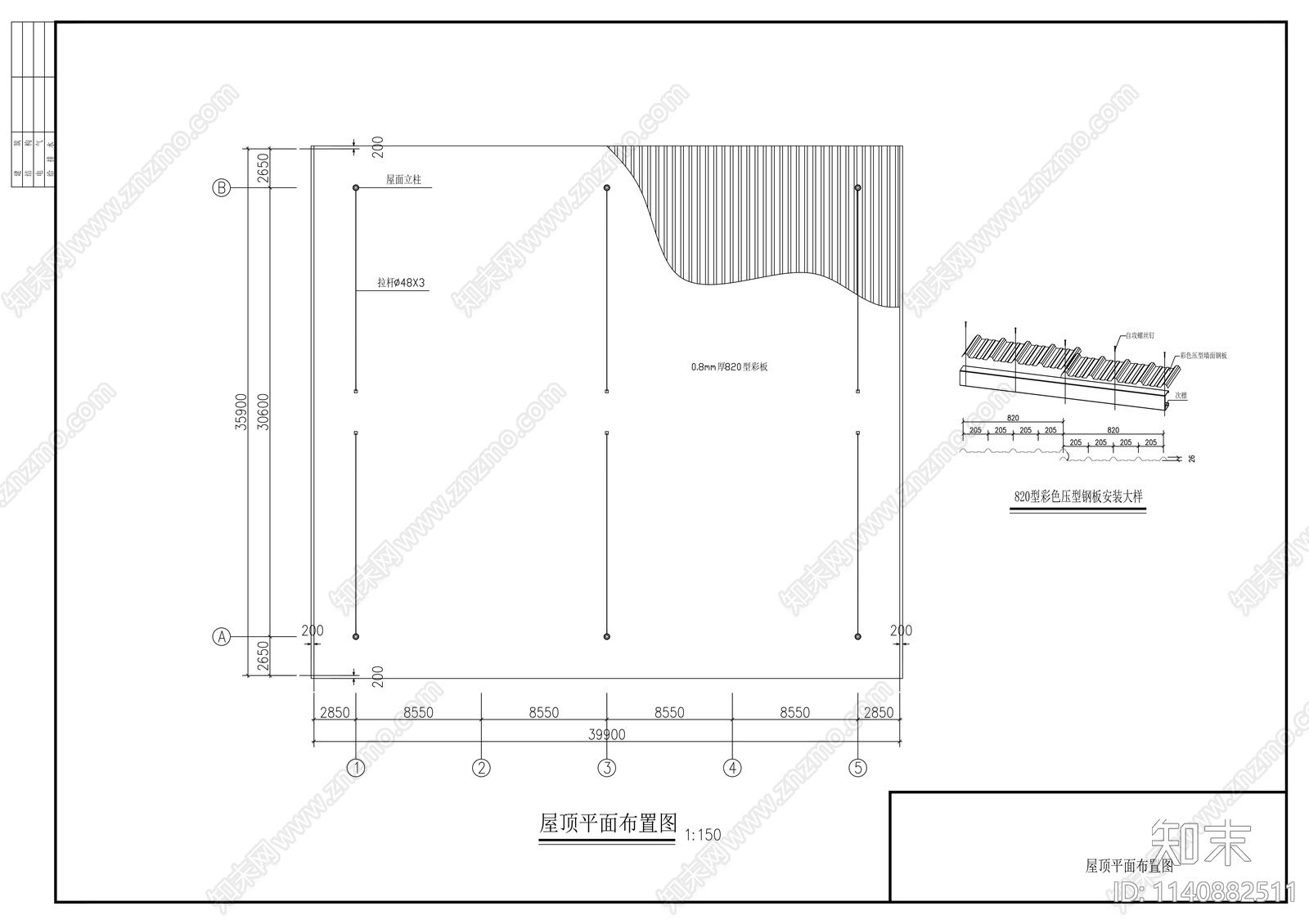 某企业露天球场网架钢结构cad施工图下载【ID:1140882511】