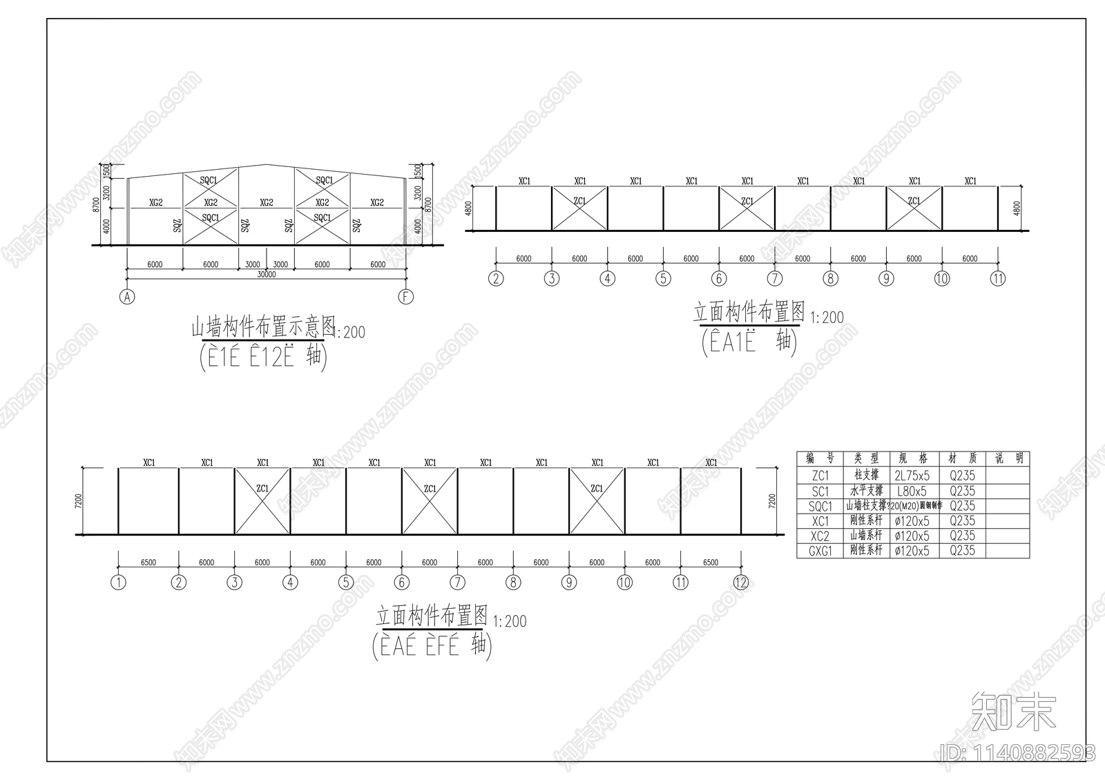 门式钢结构cad施工图下载【ID:1140882593】