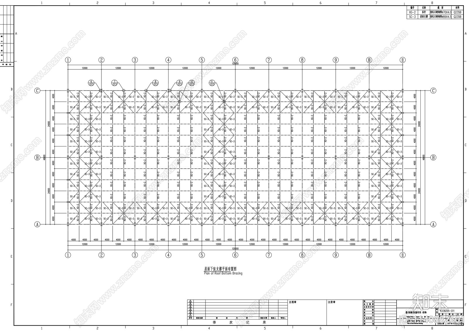 某商用车投资公司车间钢结构cad施工图下载【ID:1140882601】