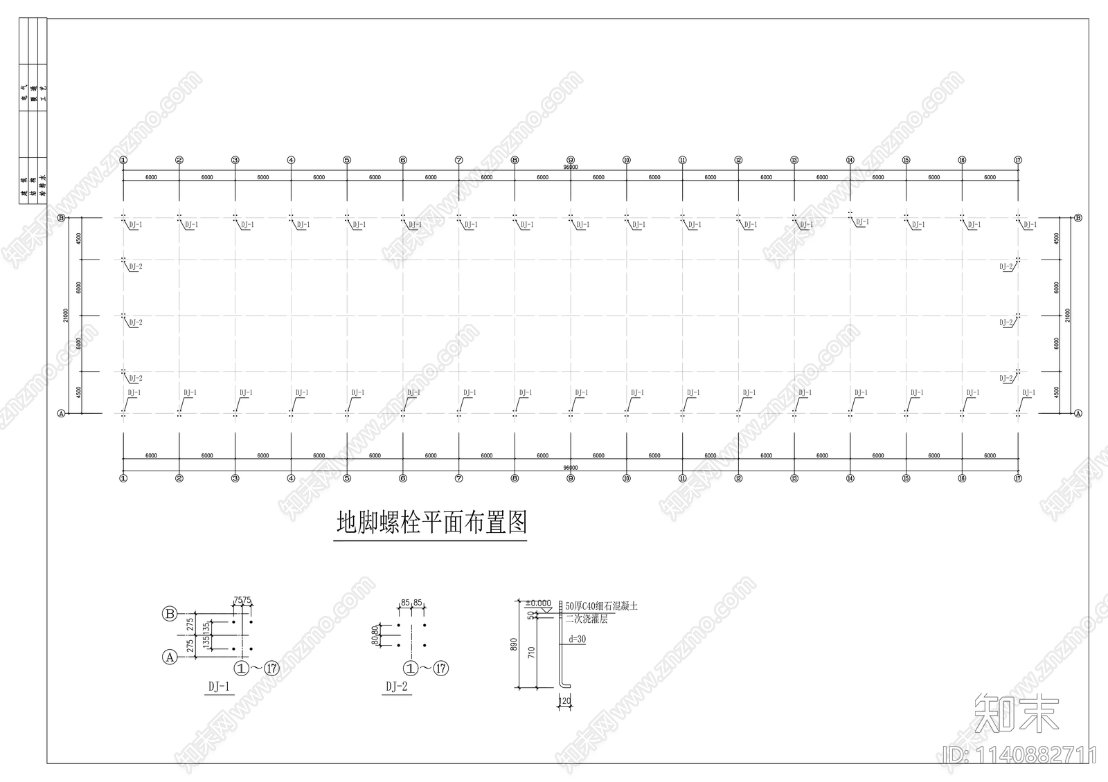 双层钢架结构cad施工图下载【ID:1140882711】