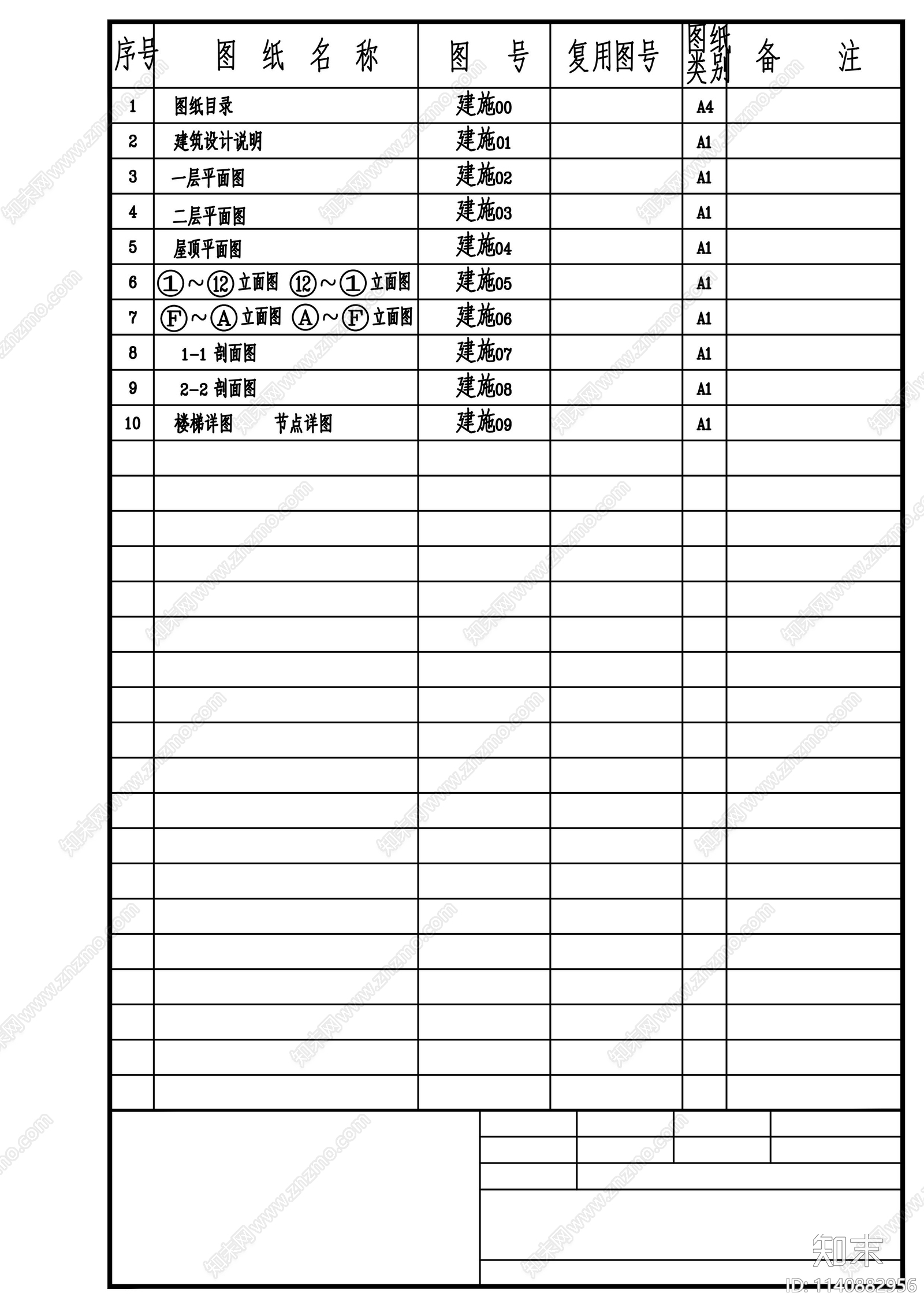 某重级吊车炼钢厂房钢结构cad施工图下载【ID:1140882956】