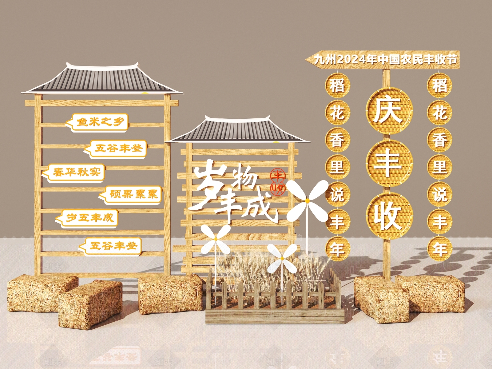 中式丰收节地堆美陈3D模型下载【ID:1140883063】