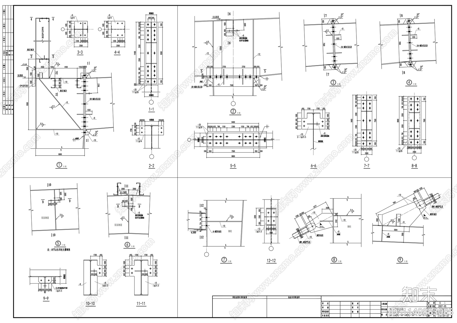 南京江宁某物流仓储建筑钢结构cad施工图下载【ID:1140883085】