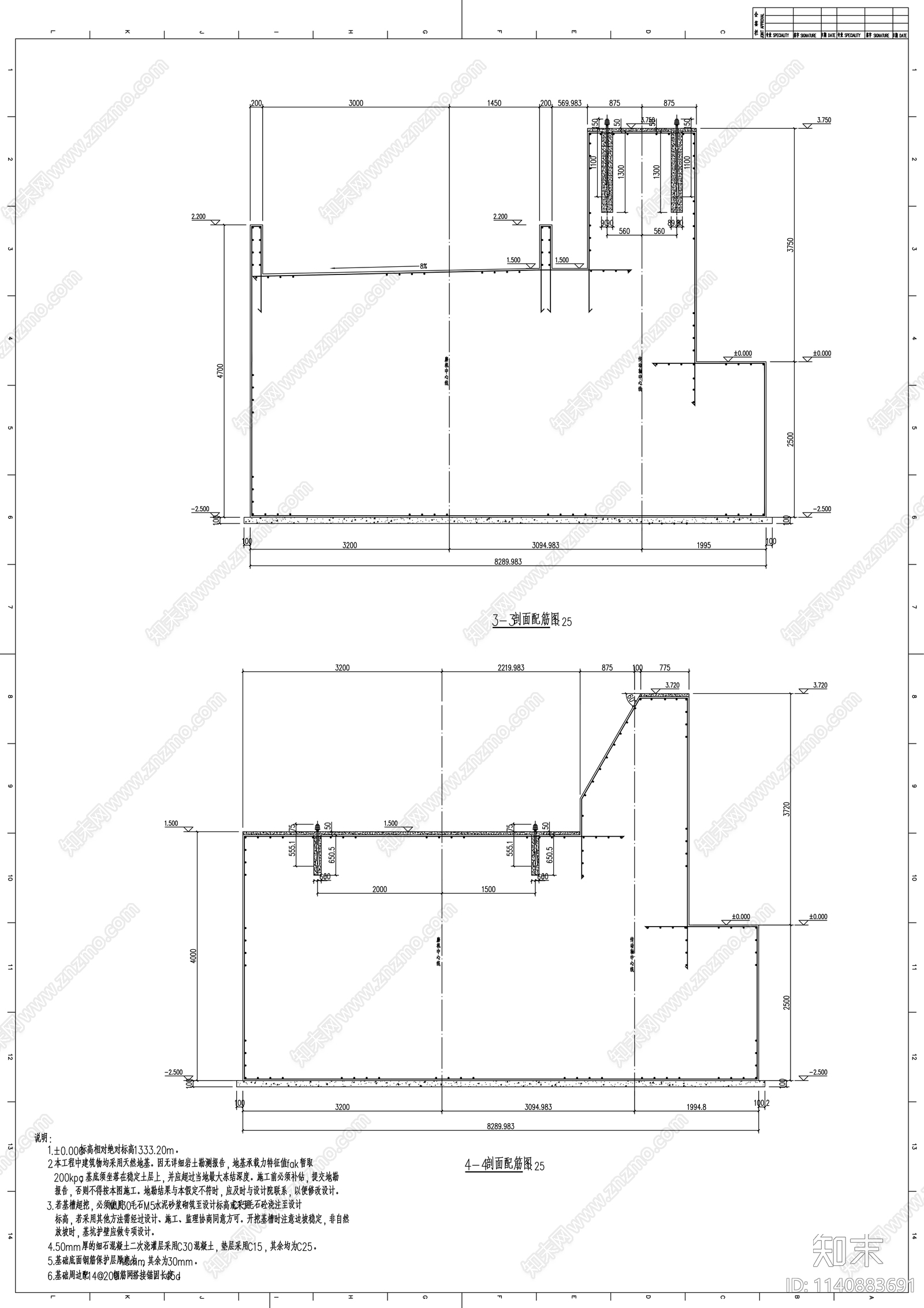 冶炼厂房钢结构cad施工图下载【ID:1140883691】