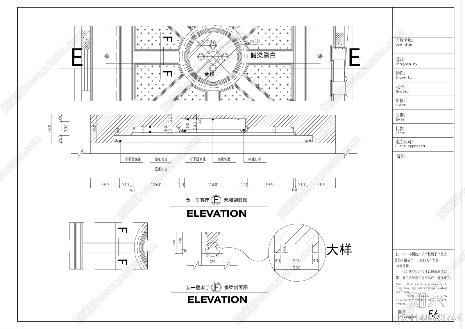 欧式风格别墅室内cad施工图下载【ID:1140883745】