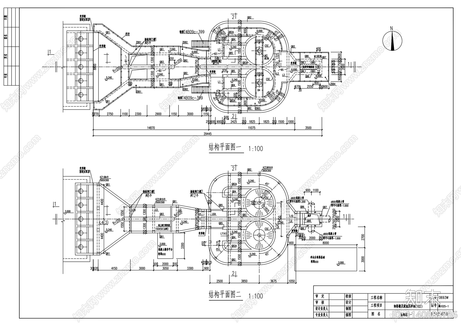 天津某污水处理厂钢结构cad施工图下载【ID:1140883786】