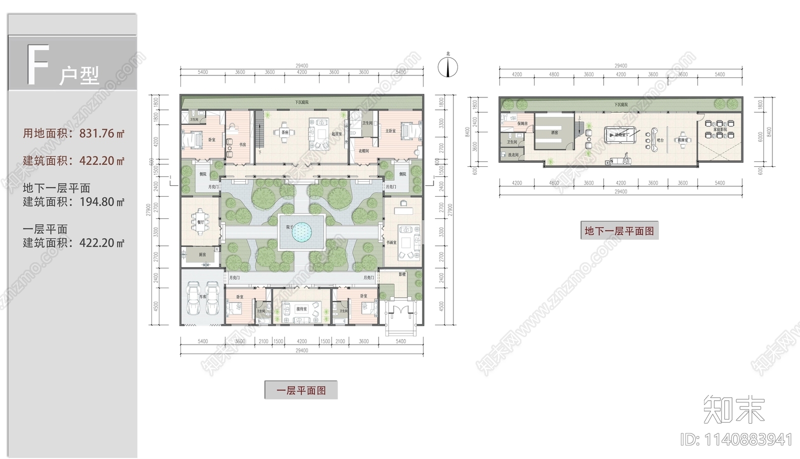 中式四合院建筑施工图下载【ID:1140883941】