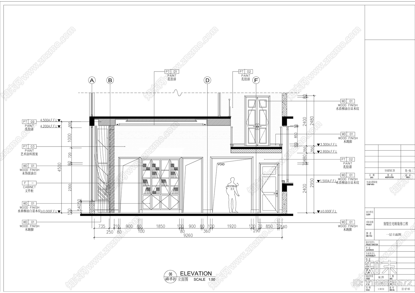 欧式风格别墅室内装修cad施工图下载【ID:1140884672】