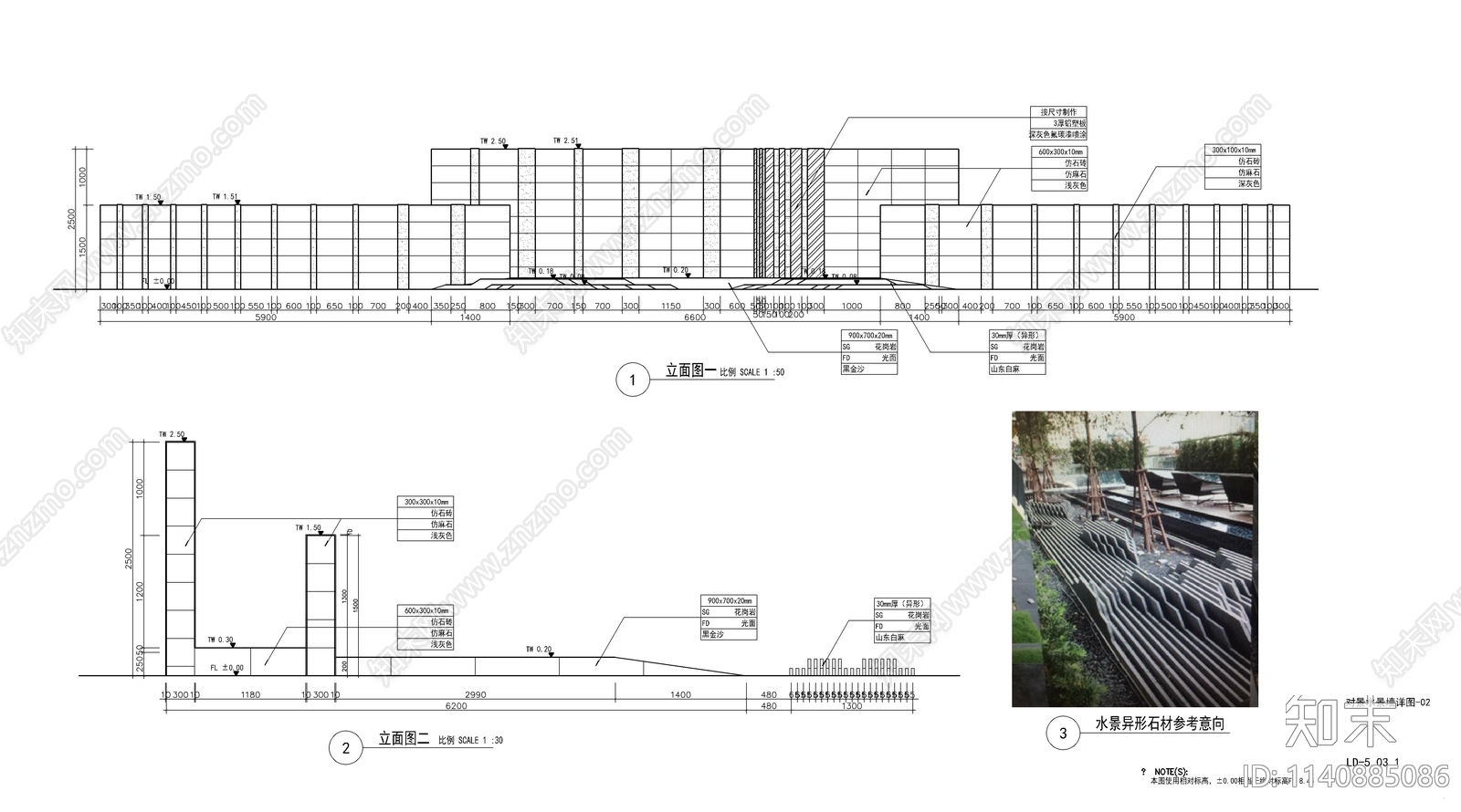 新中式山形镜面水景cad施工图下载【ID:1140885086】