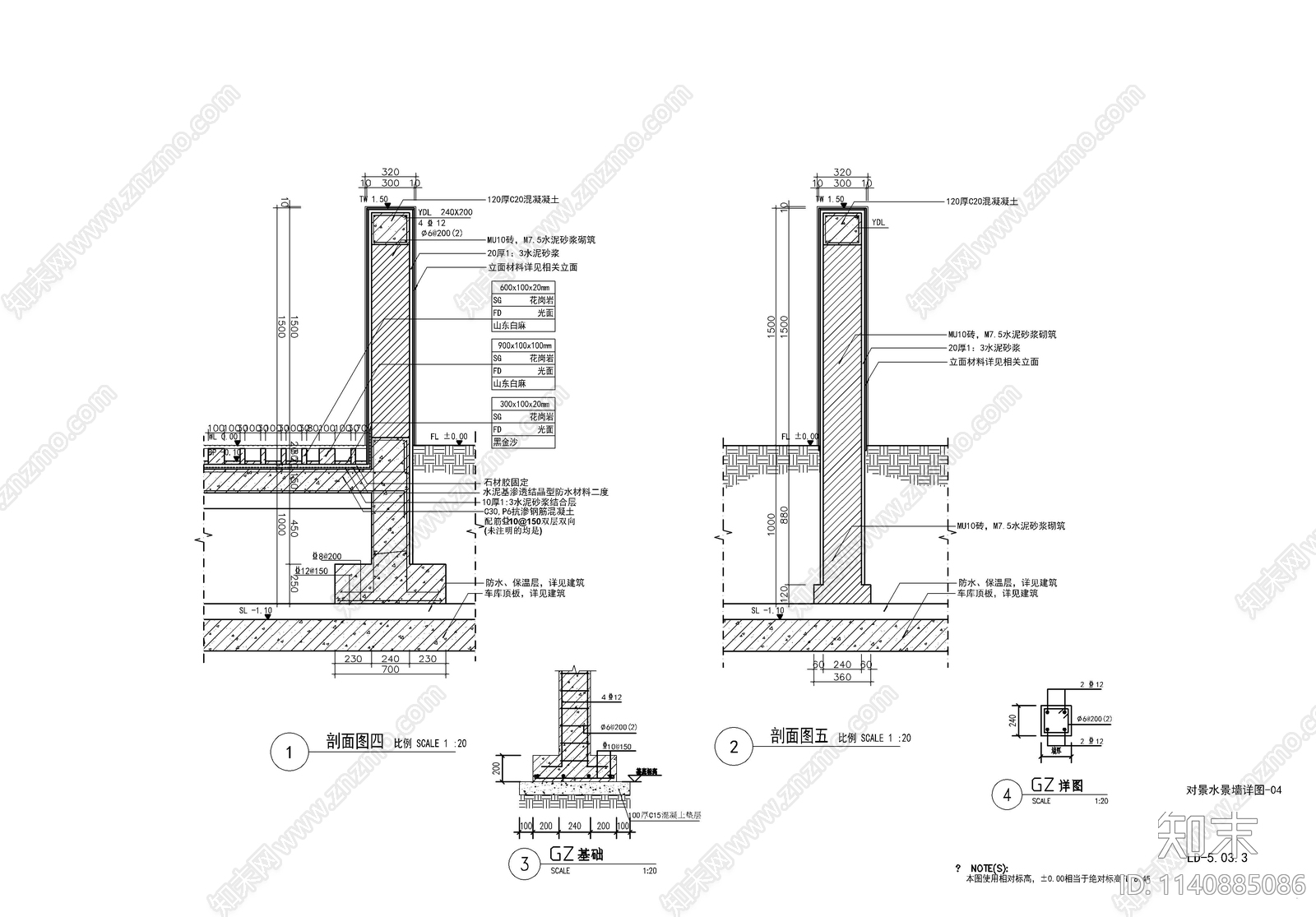 新中式山形镜面水景cad施工图下载【ID:1140885086】