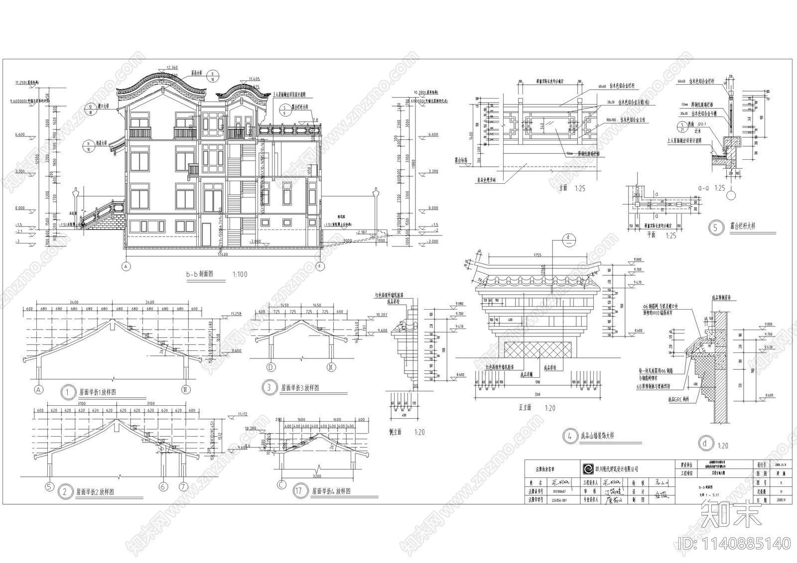 仿古双拼别墅建筑cad施工图下载【ID:1140885140】