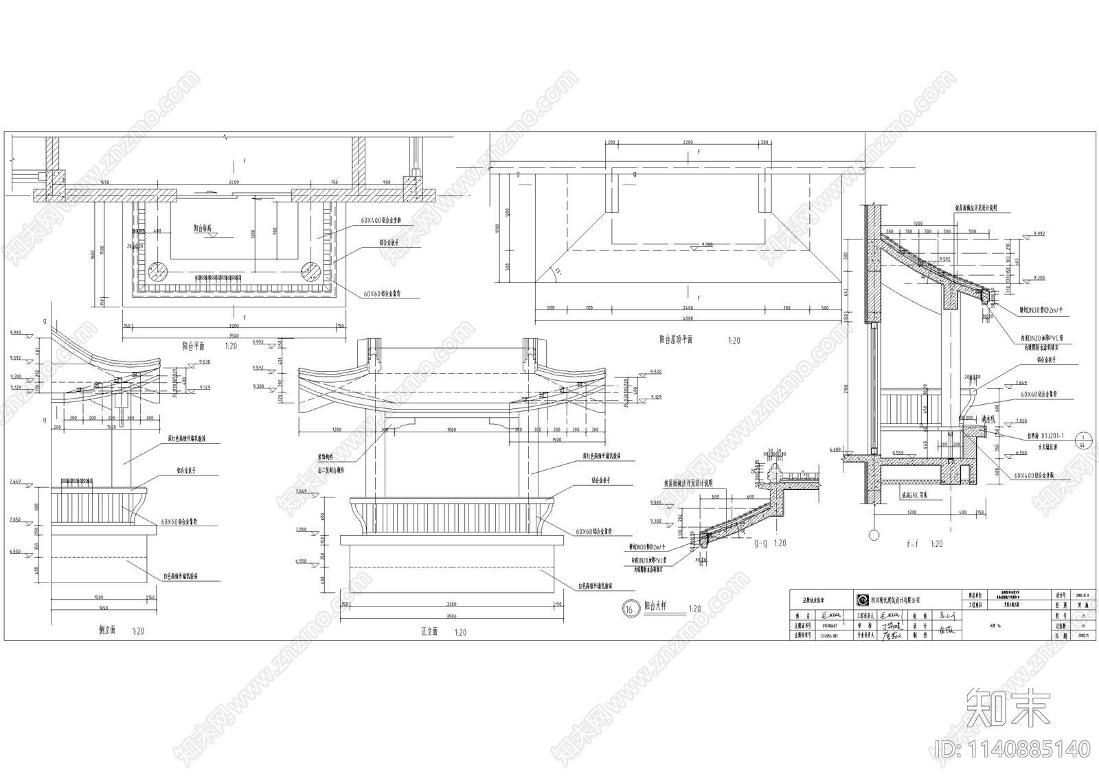 仿古双拼别墅建筑cad施工图下载【ID:1140885140】