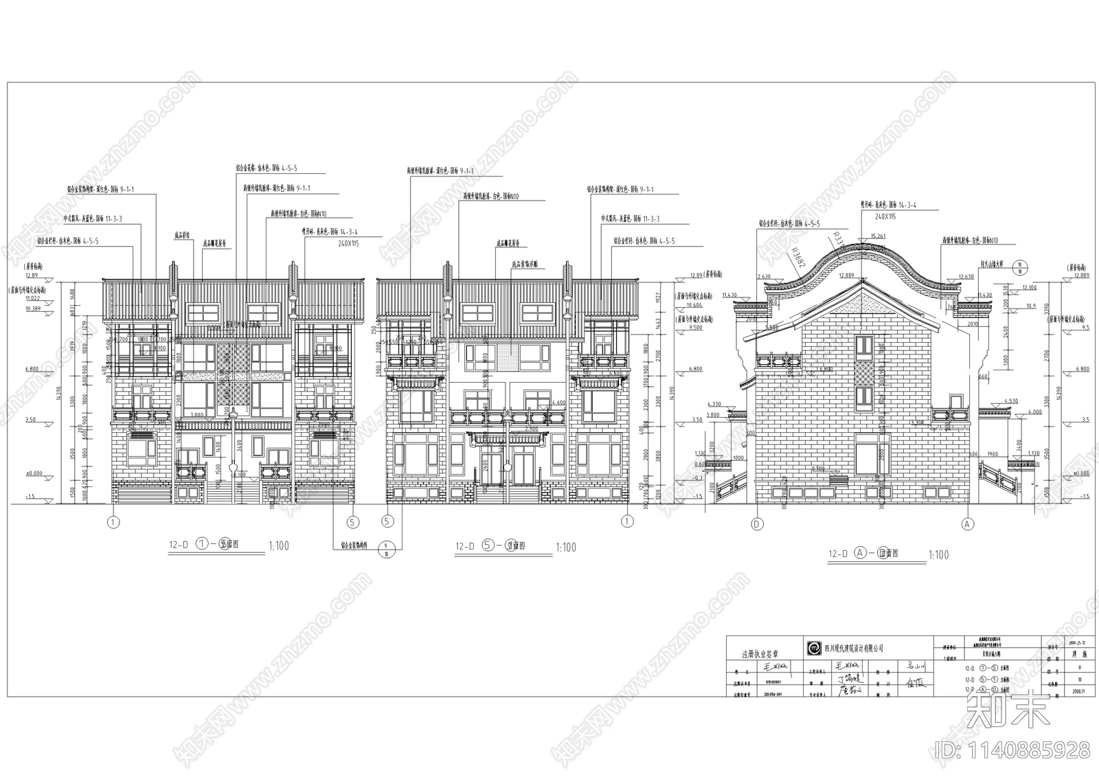 仿古双拼别墅建筑施工图下载【ID:1140885928】