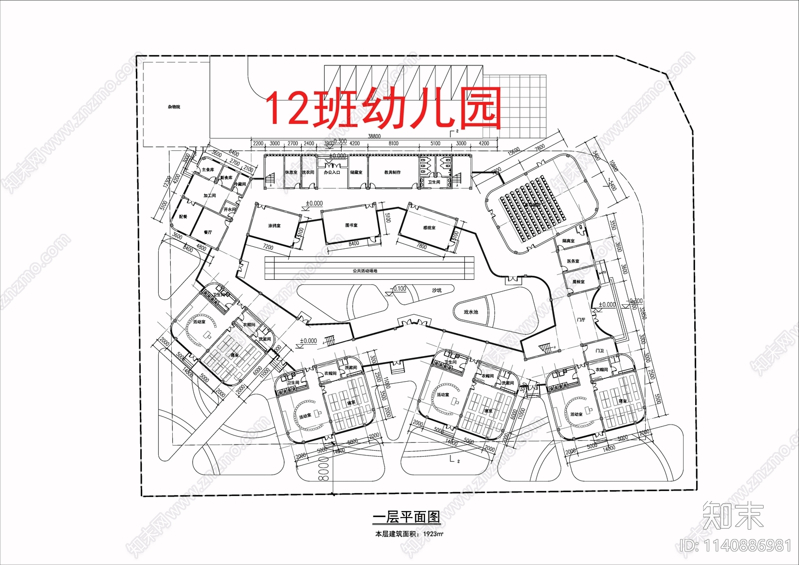 幼儿园建筑cad施工图下载【ID:1140886981】