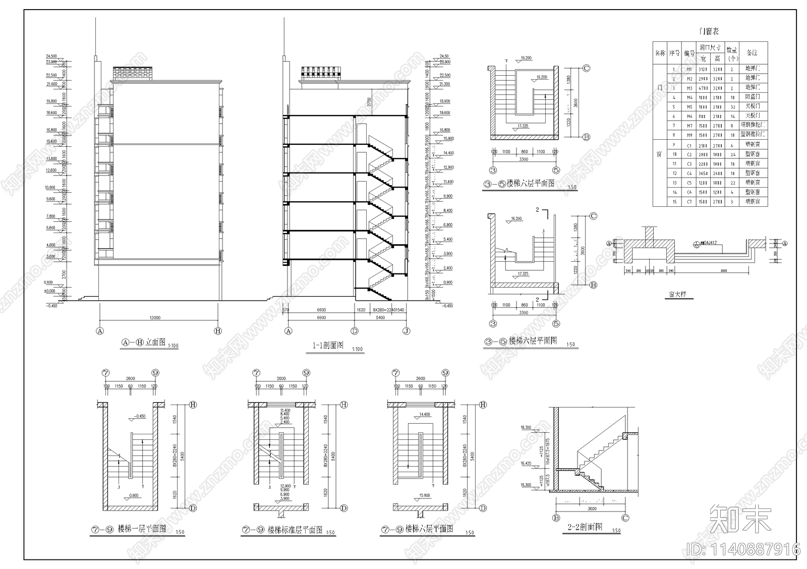 7层住宅建筑cad施工图下载【ID:1140887916】